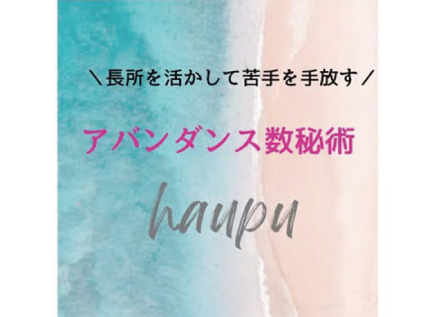 FKDハンドメイド&占いマルシェ/チョークアート展
