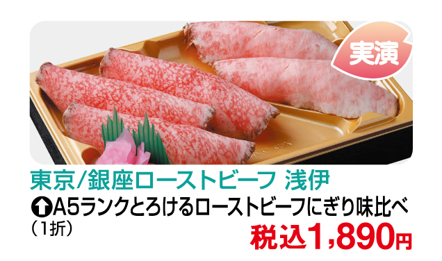 春のうまいもの大会