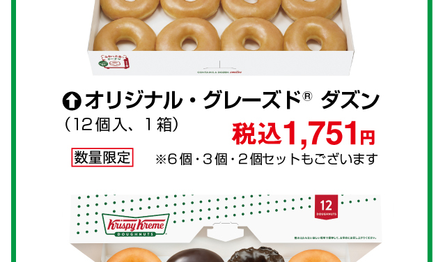 春のうまいもの大会
