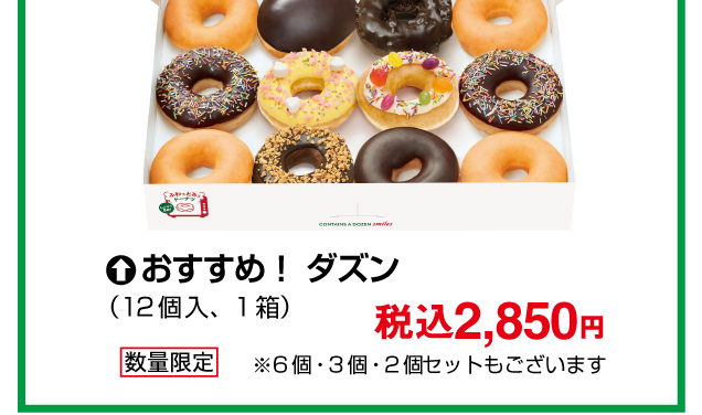 春のうまいもの大会