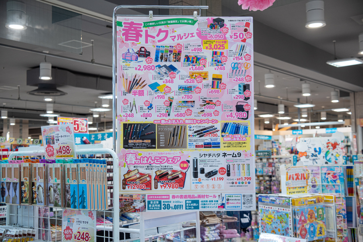 福田屋百貨店全店の上野文具で『春の文具まつり』開催中！いざ、潜入！