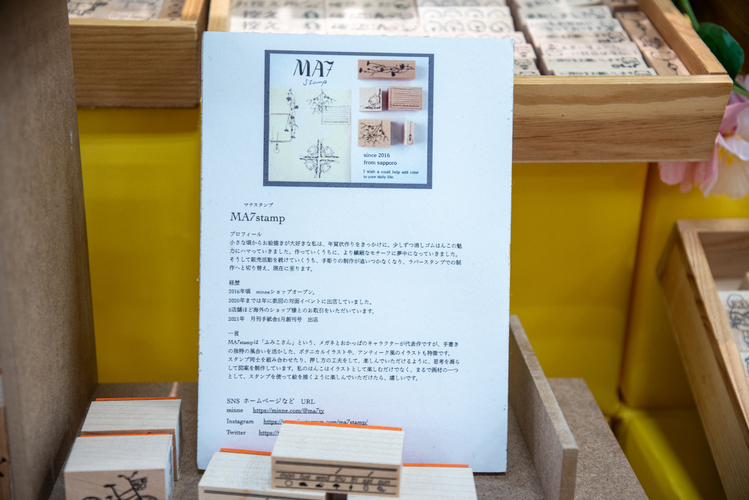 福田屋百貨店全店の上野文具で『春の文具まつり』開催中！いざ、潜入！