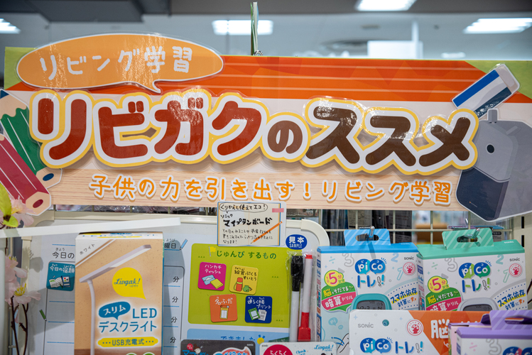 福田屋百貨店全店の上野文具で『春の文具まつり』開催中！いざ、潜入！