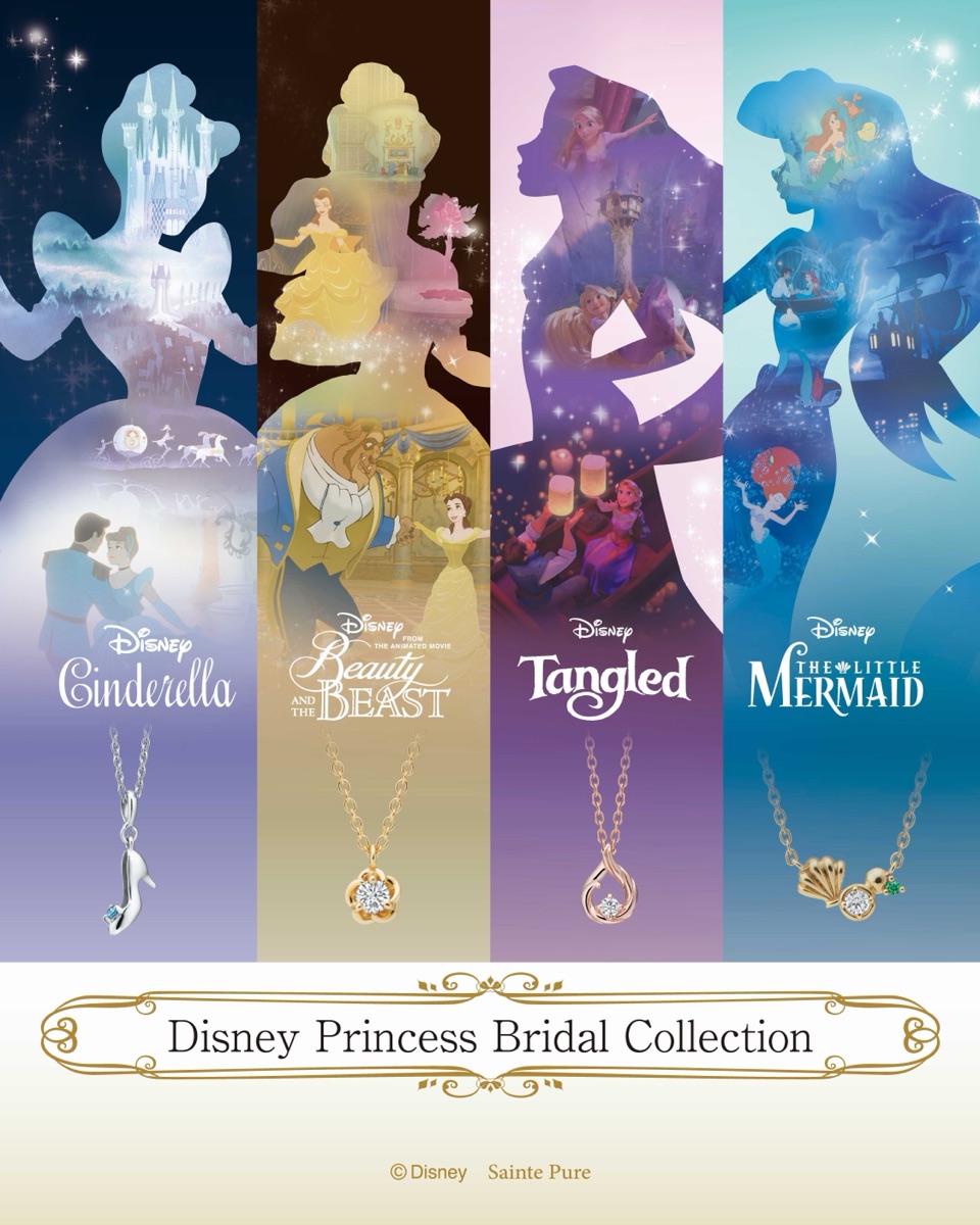 Disney Princess Bridal Collection